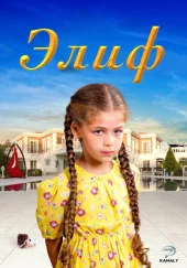Время переселения